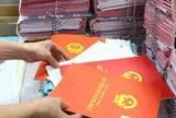 Tất cả người dân chú ý trường hợp bị thu hồi sổ đỏ