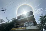Vì sao hiện tượng quầng mặt trời lạ xuất hiện trên bầu trời ở Tuyên Quang?